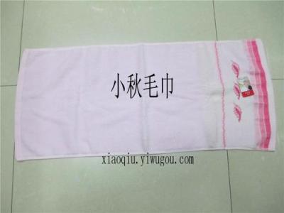 Red Feather towel