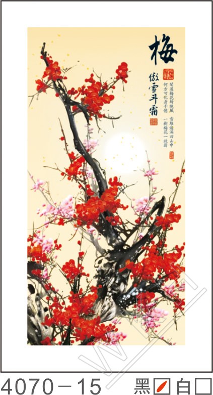 3D微框画    四连画  风景  大气 高档 装饰画  梅兰竹菊 另类  40*70CM