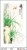 3D Micro Frame Painting Four-Piece Painting Landscape Elegant High-End Decorative Painting Plum Orchid Bamboo Chrysanthemum Alternative 40 * 70cm