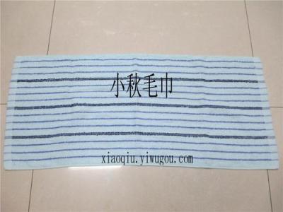 Blue and black striped towels