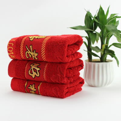 Double Happiness wedding towel cotton towel towel wholesale red wedding shower Towel