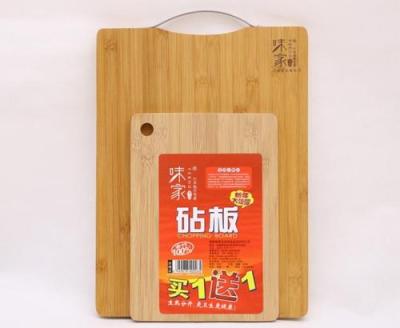 The house of David Takeki Masashina, vekoo of high-grade block buy a gift of a bamboo chopping board.