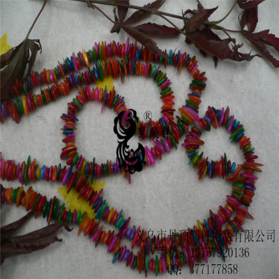 Natural Shi Sanzhu colorful shells DIY costume jewelry accessories