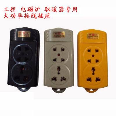 Power line socket multifunctional wireless electromagnetic heater special hole socket