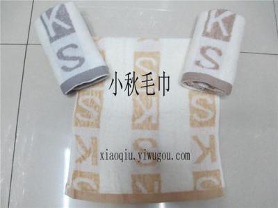 SK towels