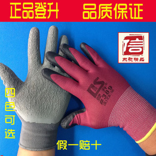Zhengpin deng shengsheng # 389 hand - leached nylon corrugated rubber gloves, wear - resistant, anti - skid and anti - oil natural latex.