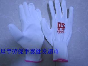 Deng sheng labor protection gloves climbing 609 climbing rubber gloves and climbing gloves, a total of 10 climbing gloves.