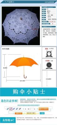 Craft umbrella umbrella embroidered lace umbrella lace umbrella photography umbrella