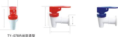 Factory directly sale-water dispenser tap-078NS avoid ironing
