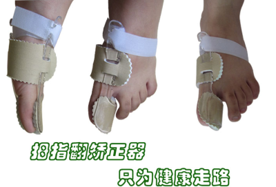 Thumb Valgus Orthosis/Orthotics Band Toe Retainer Thumb Orthopaedic Belt Big Foot Bone (Beige)