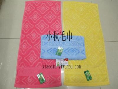 Bamboo fiber towel