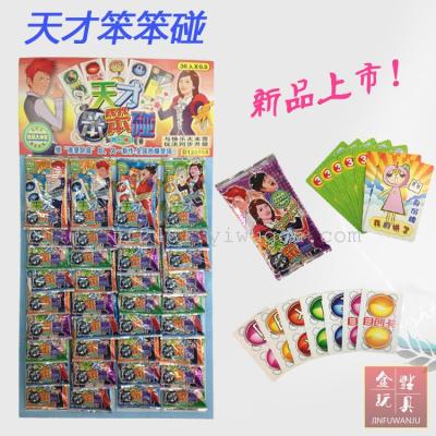 Genius stupid touch square card 36 into the aluminum foil bag packaging puzzle card manufacturers direct sales