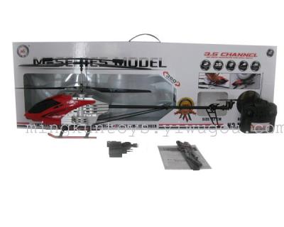 Fall-tolerant of high quality r/c helicopter