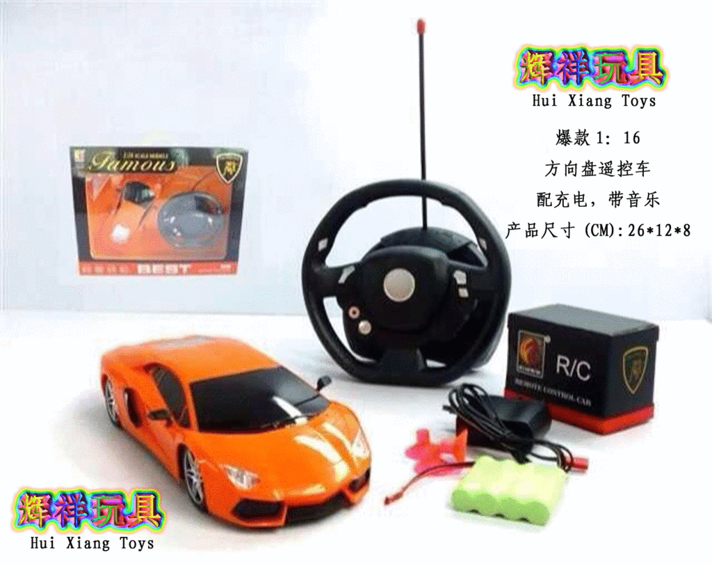 Car steering wheel remote control car 1:16 Rambo children's favorites with light music 
