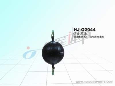 Leather ball HJ-G2044