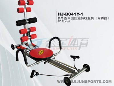 Luxury red rotating Chair, ABS (with pedals) HJ-B041Y-1