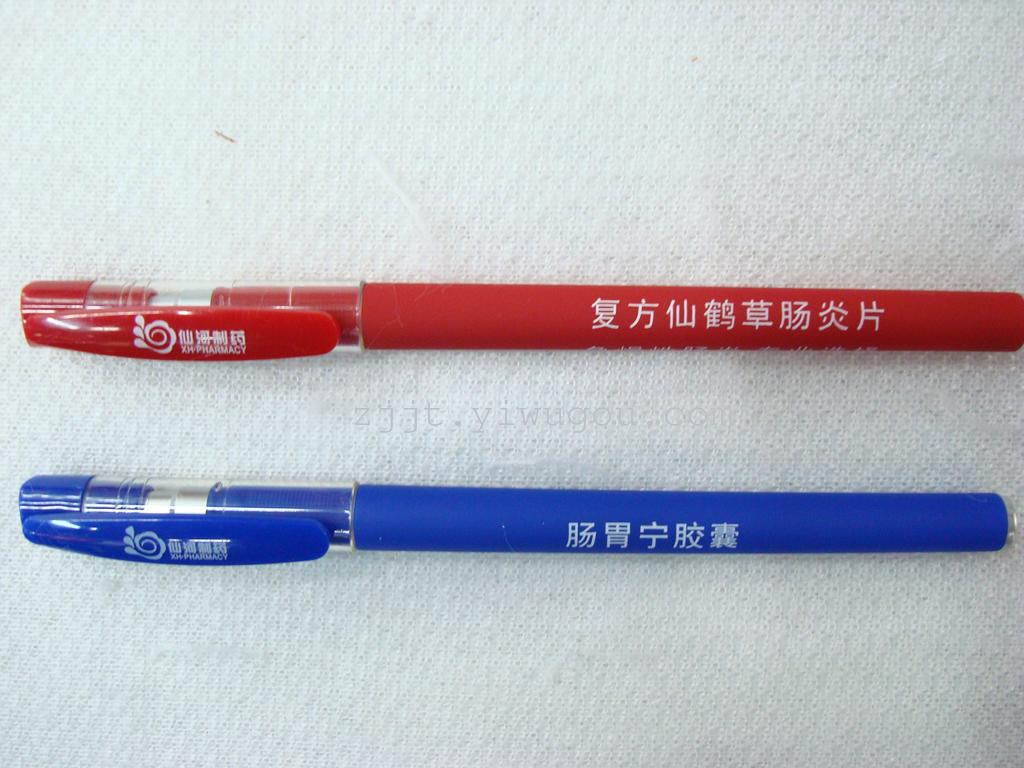 新款韩版砂杆中性笔 圆珠笔 可印logo