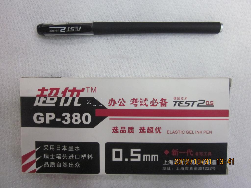 新款韩版砂杆黑色中性笔 考试必备圆珠笔