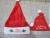 Santa Hat plush Santa Hat Christmas Hat embroidered word Russia Russian Christmas Hat