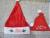 Santa Hat plush Santa Hat Christmas Hat embroidered word Russia Russian Christmas Hat