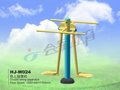 HJ-W024 is an outdoor path double swing machine