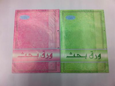 Foreign Trade Hot Sale A4 Foreign Trade Soft Copy Arabic