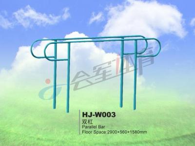 HJ-W003 outdoor paths parallel bars