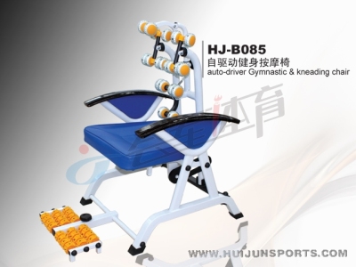 HJ-B085 self-driven massage chair