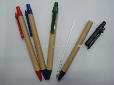 New four color Japanese vellum green pen ballpoint pen