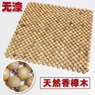木珠座垫 四方垫 天然原木垫 四方垫 环保汽车座垫 