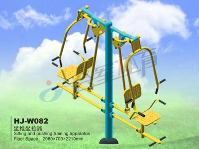 HJ-W082 outdoor fitness equipment sit push pullers