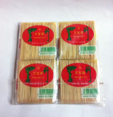 Toothpick wholesale Marlboro sachets double 20 pack spot