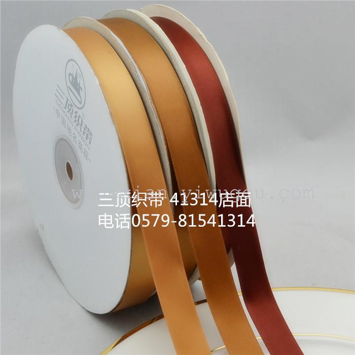 三顶/鼎织带  涤纶带 咖啡色涤纶带/手工DIY喜糖盒配件/蝴蝶结丝带