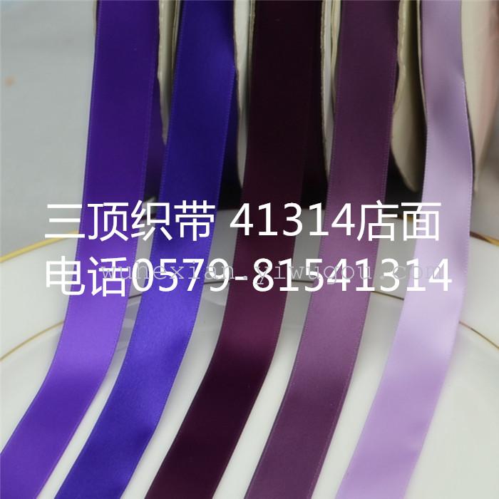 三顶/鼎织带 缎带 色丁带 丝带 丝带绣 涤纶带  蝴蝶结 鞋花 A2 辅料 