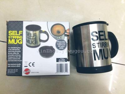 Novel automatic stirring coffee cup Blender coffee mug Cup
