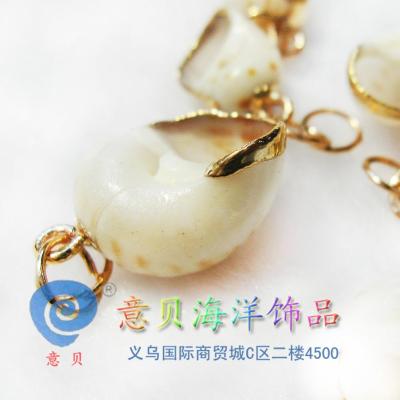 [Yibei Coral] Shell Conch Electroplating Edging Ornament Shell Keychain Accessories Wholesale