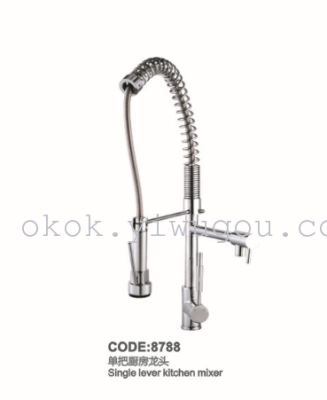 American telescopic spring kitchen  Kitchen tap faucet, ual outlet 8150