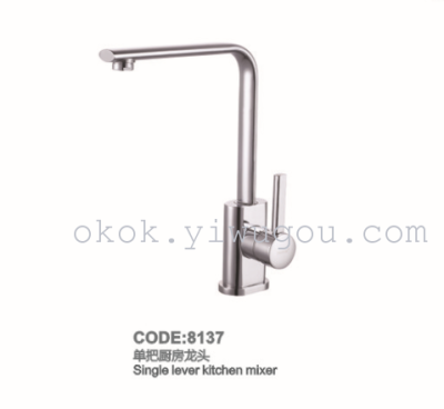 Copper single hole cold hot kitchen faucet, wash basin faucet 8137