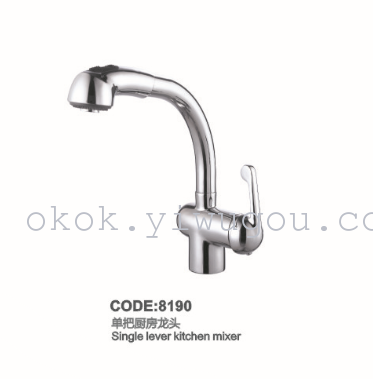 Copper single hole cold hot kitchen faucet, Wash basin faucet 8190