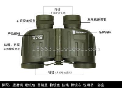 Genuine BOSHIREN 8X30 military telescopes at high magnification, high-definition HD binoculars