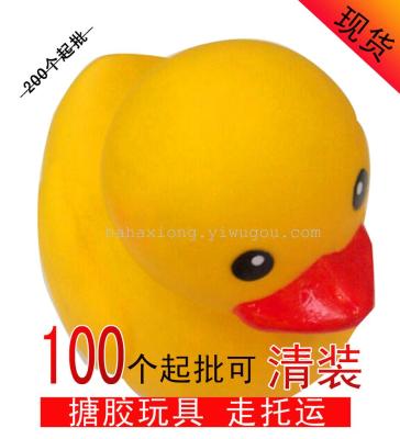 Supply rubber duck floating duck vocal duck infant toys
