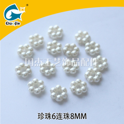 Yiwu pearl - pearl - pearl - pearl 6) pearl - pearl - shaped pearl clothing accessories wholesale