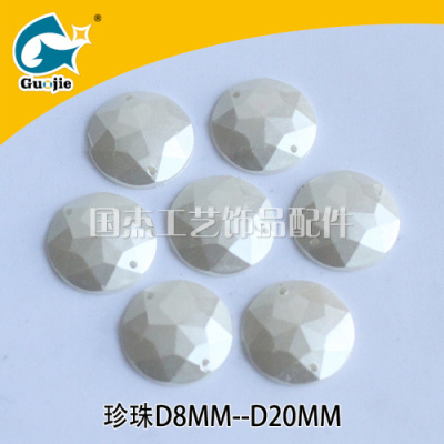Round double - hole imitation pearl ABS round imitation pearl - white plastic imitation pearl.