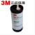 Genuine 3M extreme beauty thick wax