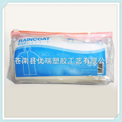 High quality durable PVC bag in PVC plastic bag in PVC plastic bag in PVC zippered bag with large size.