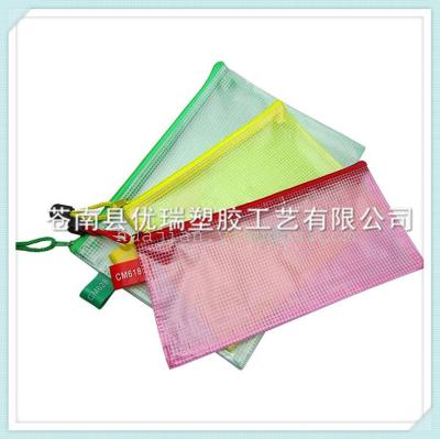 A large quantity of plastic PVC mesh pen bag plastic bag plastic bag quality cheap.