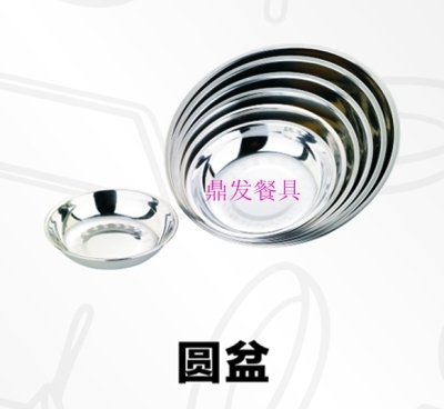 Stainless steel round bowl kitchen supplies