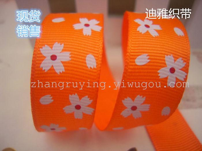 迪雅织带批发彩带帽带礼品包装带服装辅料罗纹带印两色小花六分20mm