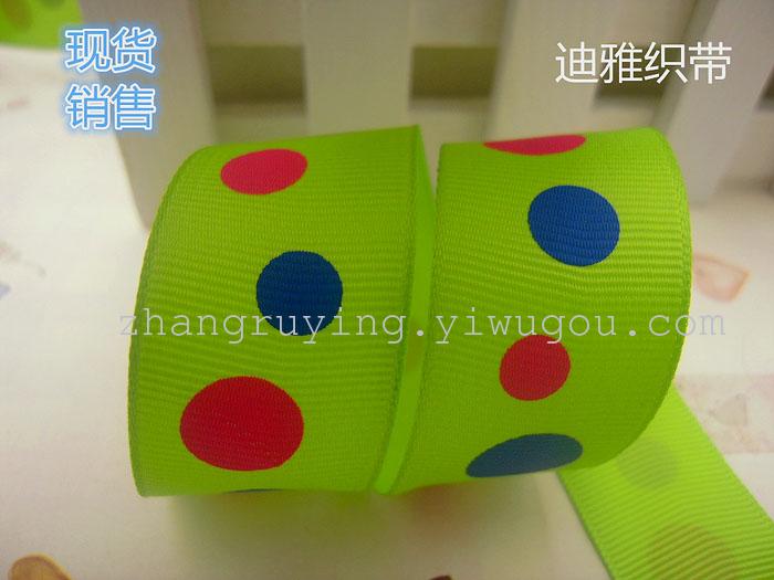 迪雅织带批发彩带帽带礼品包装带服装辅料罗纹带印两色圆点八分26mm