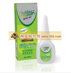 Factory direct sell  super  glue   for shoes adhesive wholesale 